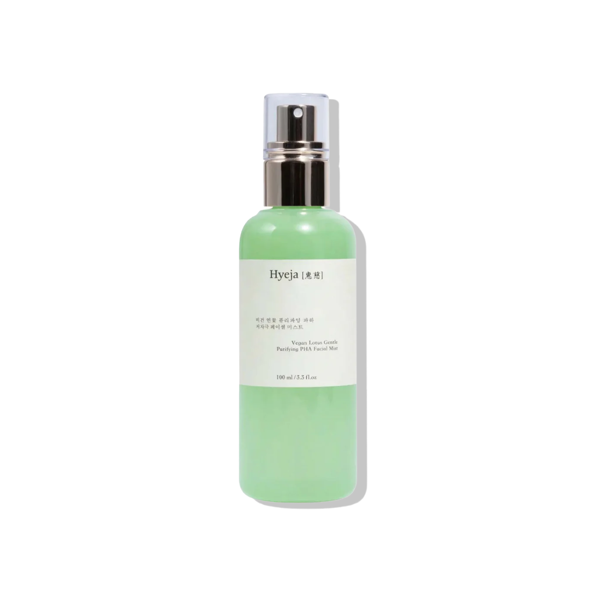 Lotus Purifying PHA Mist